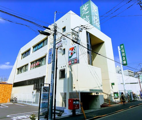 銀行　芝信用金庫千鳥町支店（銀行）まで167m