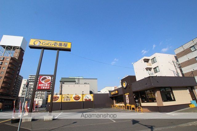 飲食店　ＣｏＣｏ壱番屋　豊平３条店（飲食店）まで200m