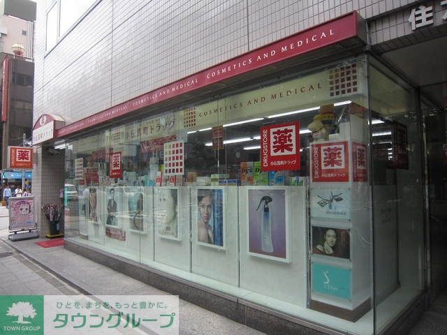 ドラックストア　コクミンドラッグ（ドラッグストア）まで400m
