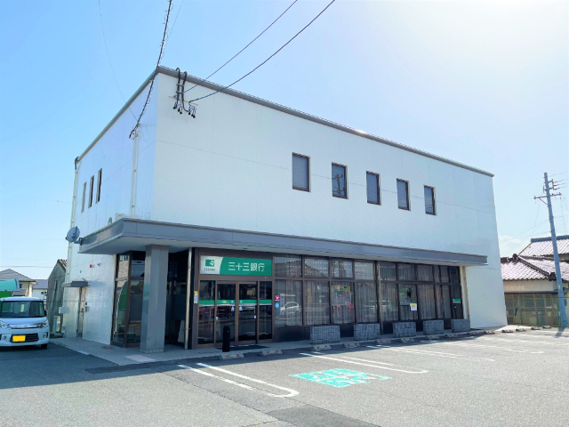 銀行　三十三銀行旭が丘支店（銀行）まで1911m