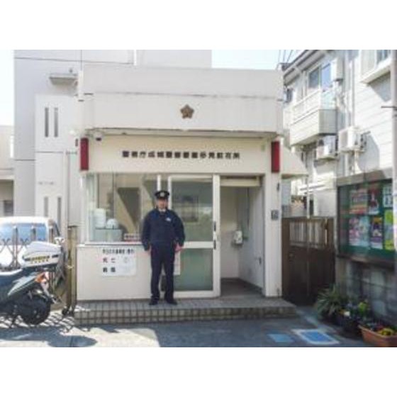 警察署・交番　成城警察署岡本駐在所（警察署・交番）まで312m