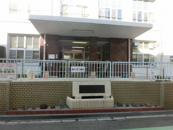 小学校　大阪市立中本小学校（小学校）まで494m