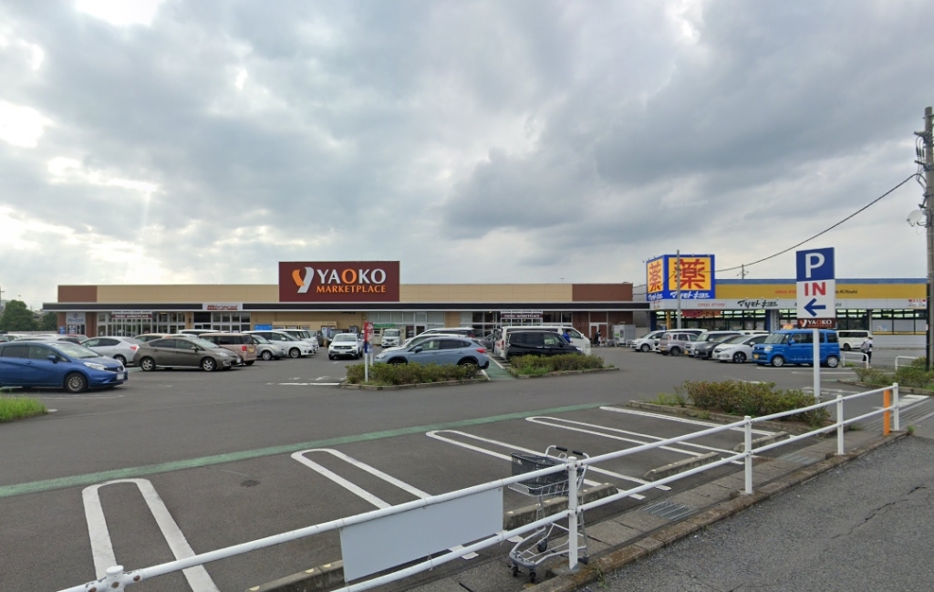 スーパー　ヤオコー 佐野浅沼店(栃木県)（スーパー）まで1130m