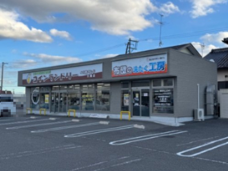 その他　布団の洗たく工房 大槻店（その他）まで464m