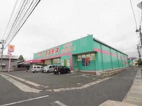 その他　ディスカウントドラッグコスモス行事店（その他）まで766m