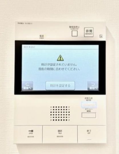 セキュリティ