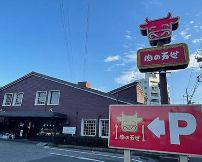 飲食店　肉の万世亀有店（飲食店）まで230m