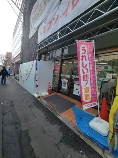 コンビニ　セブン-イレブン 名古屋本山駅南口店（コンビニ）まで740m