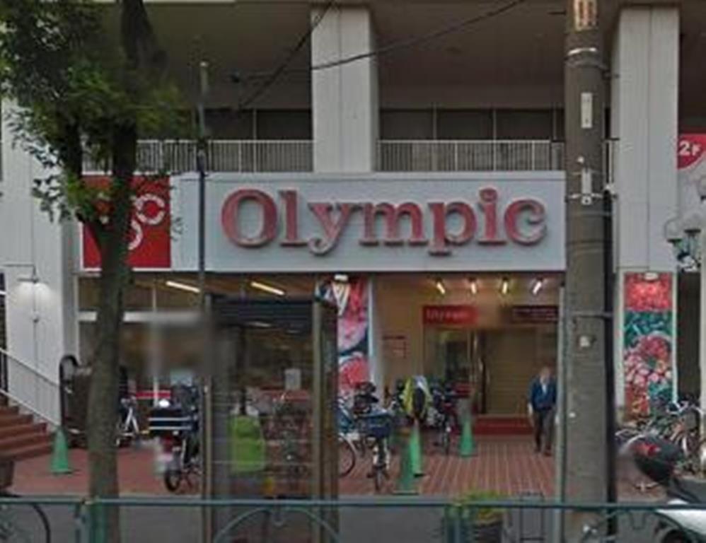 スーパー　オリンピック長原店（スーパー）まで625m