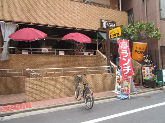 飲食店　ポパイの台所　カジュアルなお店ワンコインランチがおススメです（飲食店）まで130m