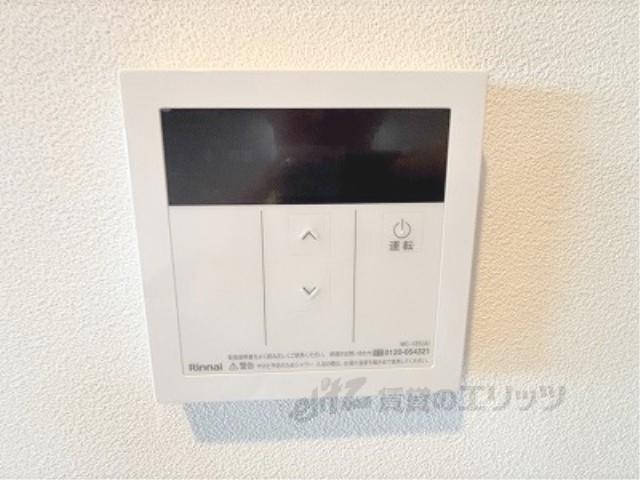 その他設備　給湯器リモコン