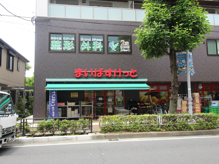 スーパー　まいばすけっと（スーパー）まで99m