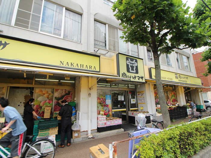 スーパー　肉のハナマサ（スーパー）まで48m