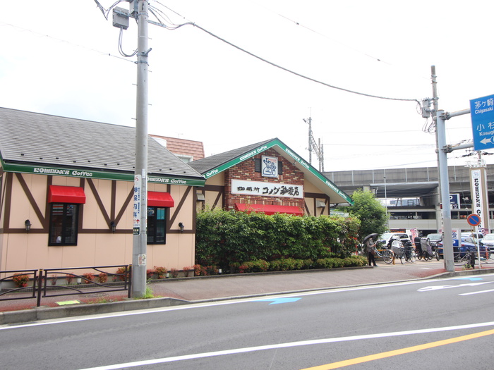 飲食店　コメダ珈琲（飲食店）まで136m