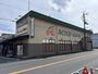 スーパー　Aコープ　園部店（スーパー）まで1000m