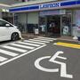 コンビニ　ローソン厚木岡田（コンビニ）まで678m