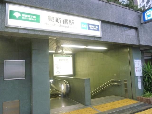 その他　東新宿駅（その他）まで400m