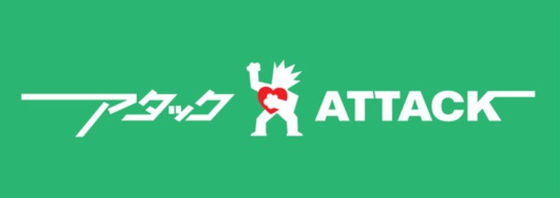 スーパー　アタック篠崎二丁目店（スーパー）まで640m