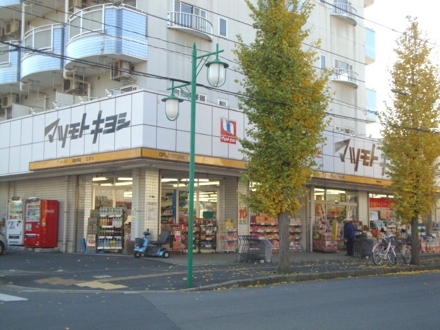 その他　薬マツモトキヨシ湖北駅前店（その他）まで368m