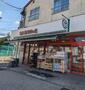 スーパー　まいばすけっと塩浜2丁目店（スーパー）まで367m