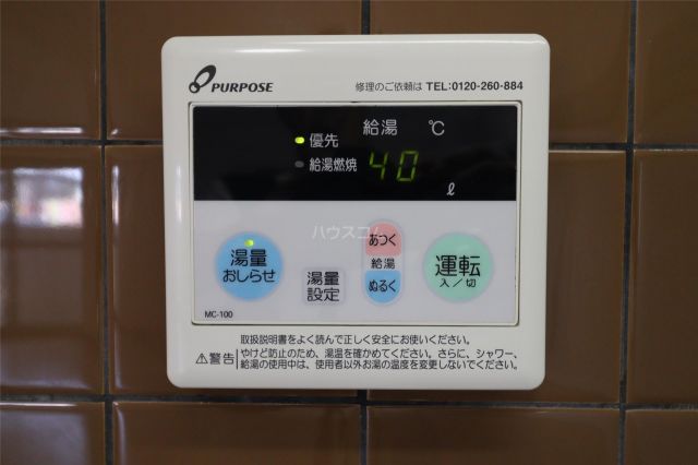 ハイツシャルマンのその他写真