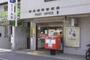 郵便局　横浜宿町郵便局（郵便局）まで506m