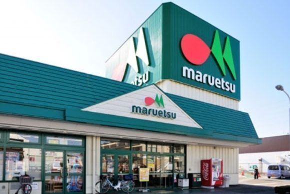 スーパー　マルエツ東中山店（スーパー）まで738m