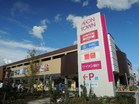 スーパー　イオンタウン名西（スーパー）まで630m