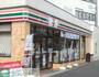 コンビニ　セブンイレブン江東塩浜店（コンビニ）まで610m