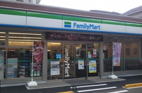 コンビニ　ファミリーマート 新松戸三丁目店（コンビニ）まで665m