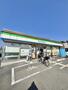 コンビニ　ファミリーマート（コンビニ）まで550m