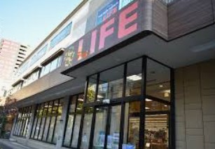スーパー　ライフ大崎百反通店（スーパー）まで600m