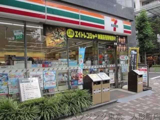 コンビニ　セブンイレブン日本橋浜町店（コンビニ）まで220m