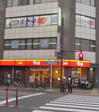 飲食店　すき家 新御徒町店（飲食店）まで393m