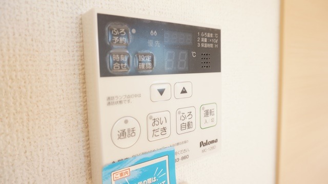 その他設備　図面と現状に相違がある場合には現状を優先