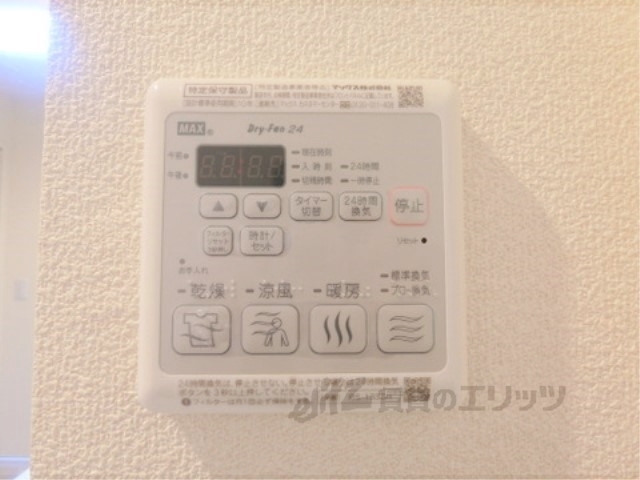 その他設備　浴室乾燥機