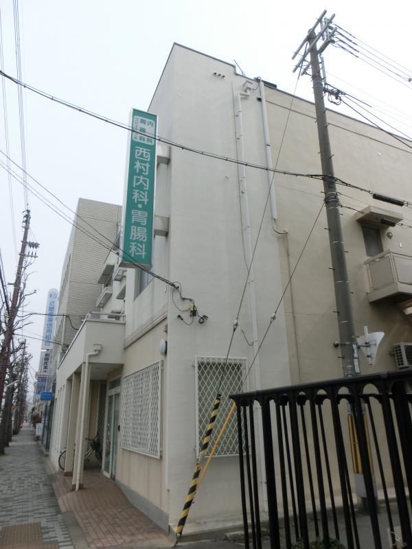 病院　西村内科・胃腸科（病院）まで575m