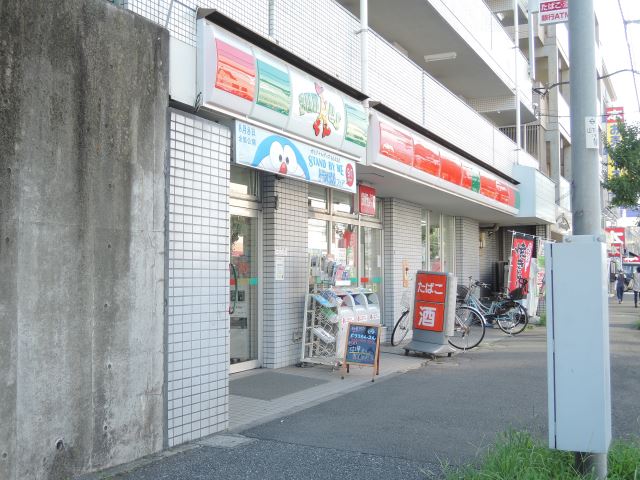 コンビニ　サンクス（コンビニ）まで530m