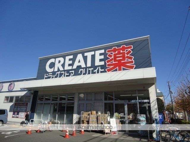 その他　クリエイトＳＤ（その他）まで556m