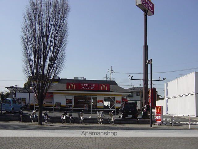 その他　マクドナルド北国分店（その他）まで1022m