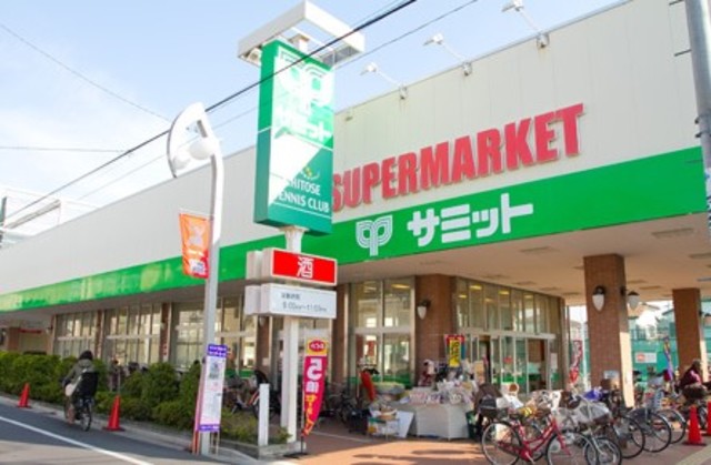 スーパー　サミットストア祖師谷店（スーパー）まで331m