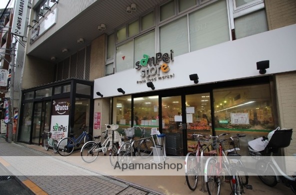 スーパー　三平ストアー三鷹店（スーパー）まで519m
