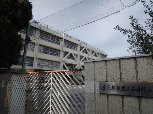 小学校　前野小学校（小学校）まで276m