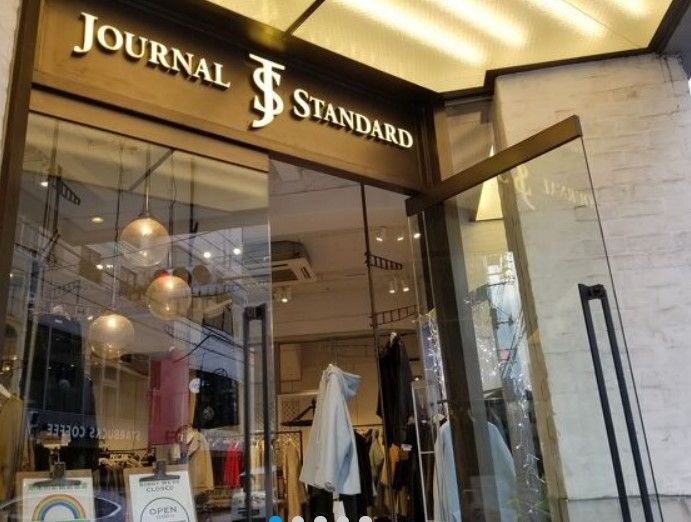 ショッピングセンター　JOURNAL　STANDARD自由が丘店（ショッピングセンター）まで480m