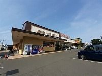 スーパー　マルヨシセンター木太店さん（スーパー）まで500m