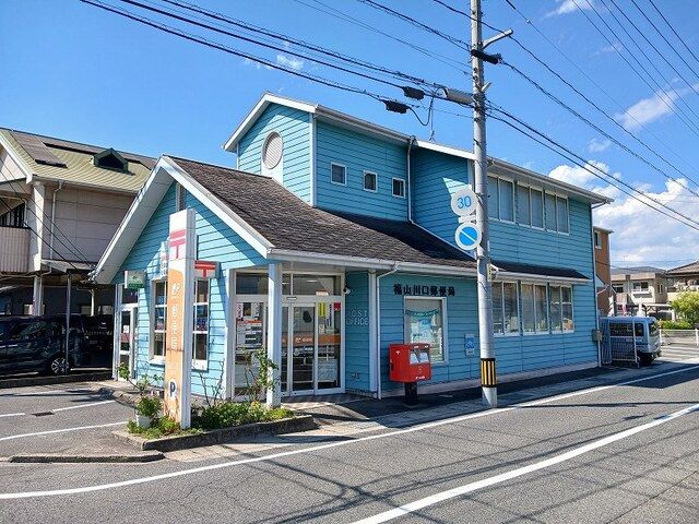 郵便局　福山川口郵便局（郵便局）まで650m