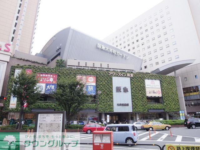 ショッピングセンター　阪急大井町ガーデン（ショッピングセンター）まで790m