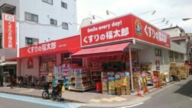 その他　近隣のドラッグストアです！