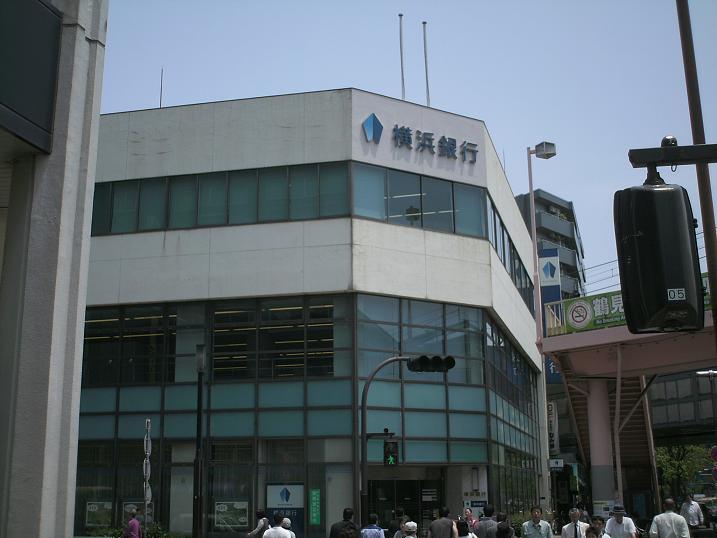 銀行　横浜銀行（銀行）まで380m