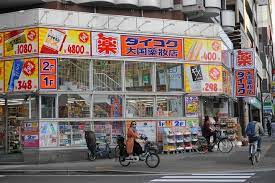 ドラックストア　ダイコクドラッグ 難波中3丁目店（ドラッグストア）まで1046m
